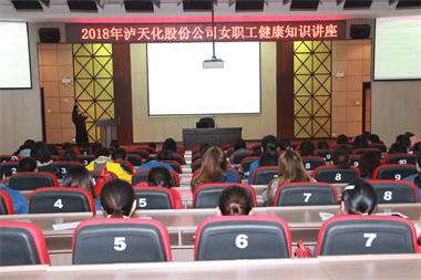 女性知識(shí)講座1_看圖王.jpg