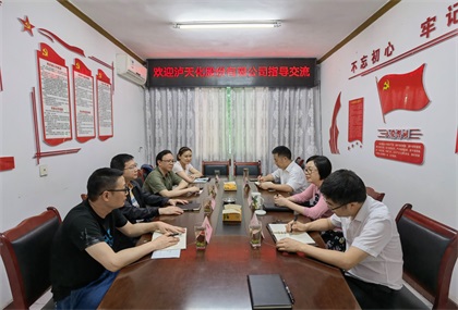 納溪區(qū)國(guó)網(wǎng) (2).jpg