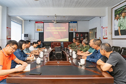 瀘天化召開建軍節(jié)座談會.jpg