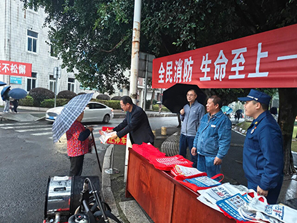 消防宣傳活動(dòng).jpg