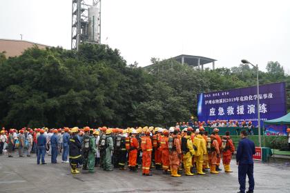 納溪區(qū)2019年危險化學品事故應(yīng)急救援演練在我公司舉行