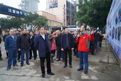 瀘州市副市長(zhǎng)何紹明率隊(duì)來(lái)我公司觀摩安全清單制管理