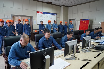 瀘天化股份公司1號煤鍋爐裝置實現(xiàn)安全環(huán)保長周期運行100天