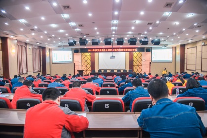 瀘天化股份公司順利舉行化工操作技能競(jìng)賽理論和實(shí)作考試