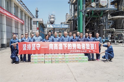 瀘天化股份公司總經(jīng)理趙永清率隊(duì)到一線送清涼