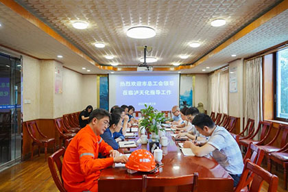 瀘州市總工會(huì)黨組書記、常務(wù)副主席劉瑤率隊(duì)到瀘天化股份公司調(diào)研并指導(dǎo)產(chǎn)改工作