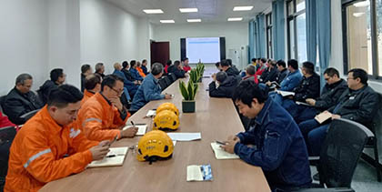 瀘天化股份公司召開今冬明春年度大修首次推進(jìn)會(huì) 