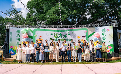 邂逅青春，共赴活力之約！“活力π”青年主題團(tuán)建活動(dòng)浪漫開啟