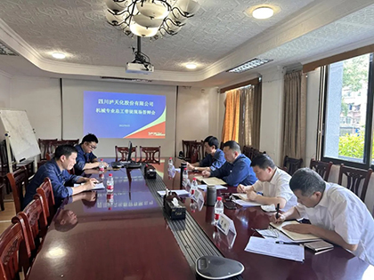 瀘天化股份公司舉行機(jī)械專業(yè)“師帶徒”現(xiàn)場(chǎng)答辯活動(dòng)